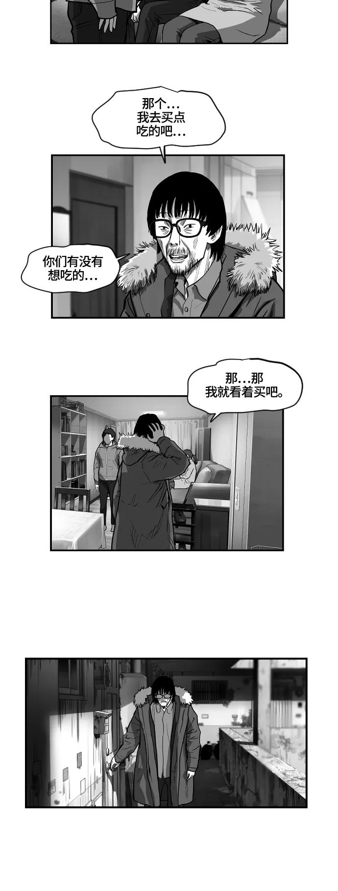 [第2季] 第22话19