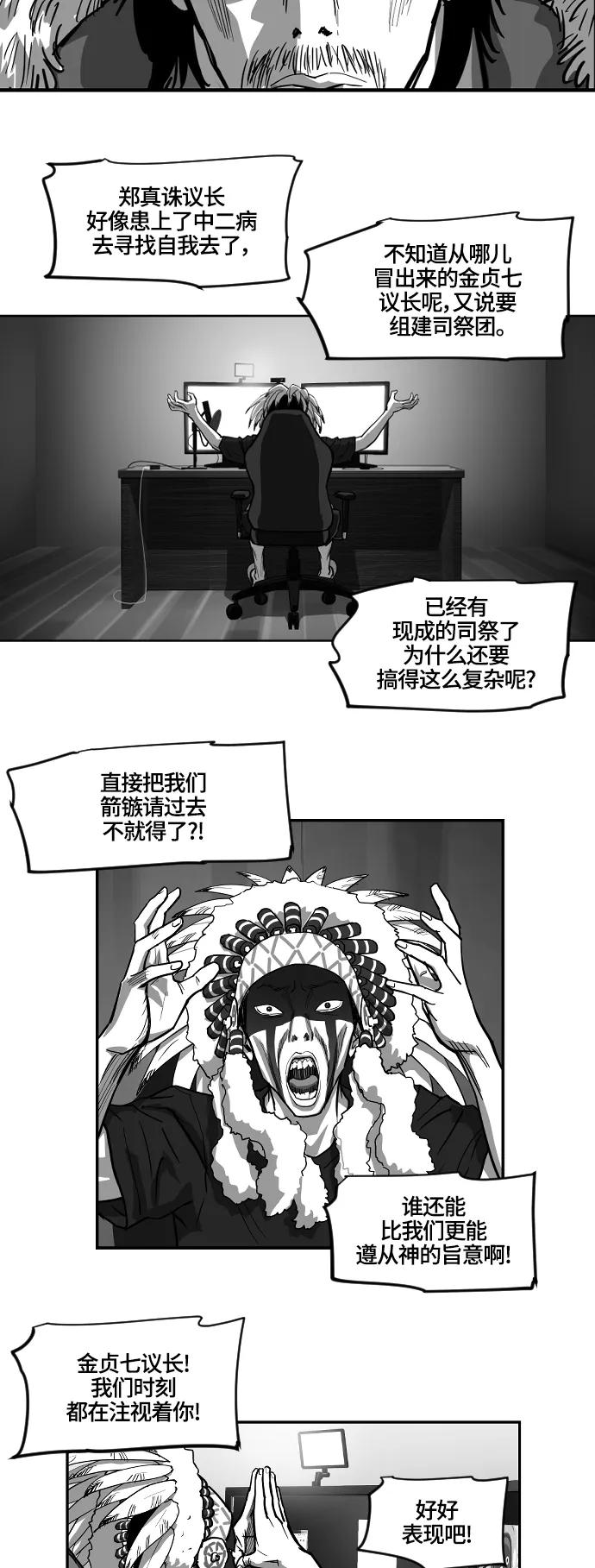 [第2季] 第22话22