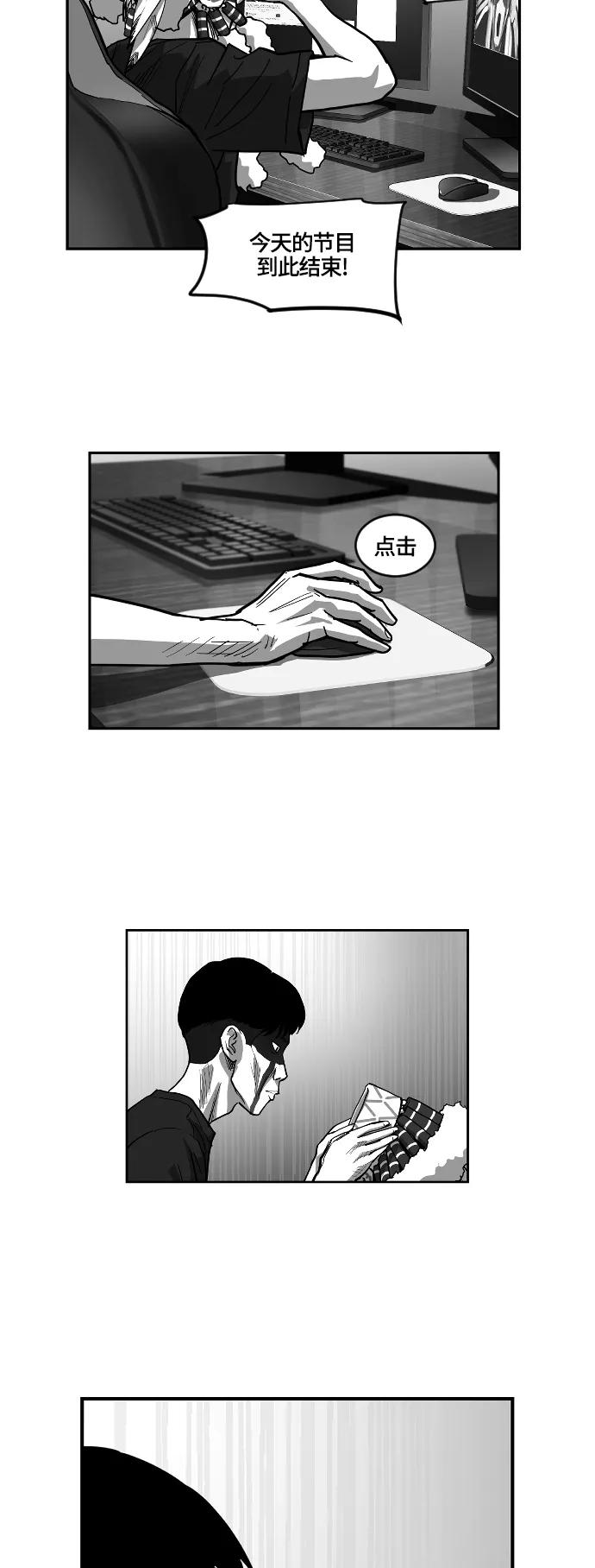 [第2季] 第22话23
