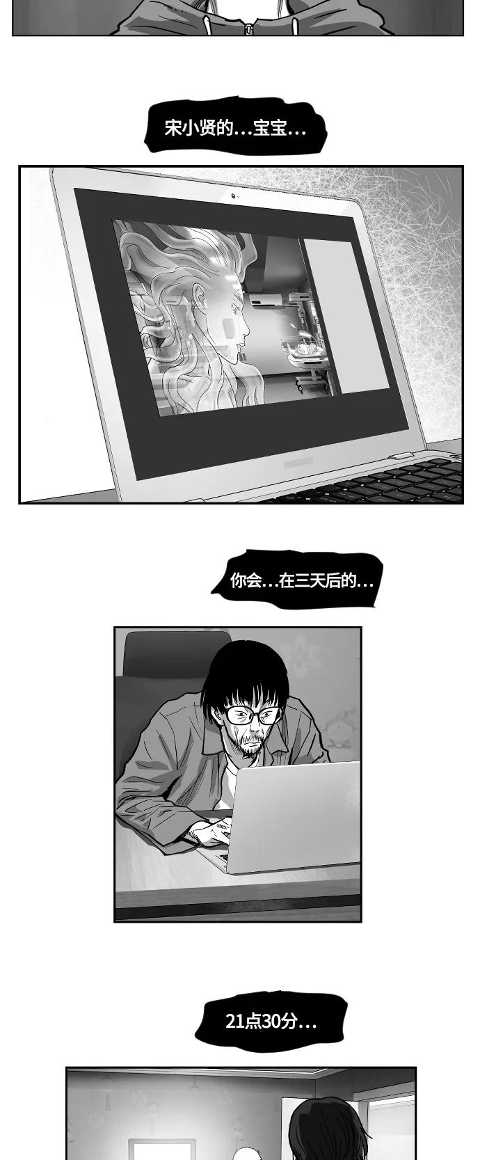 [第2季] 第22话3