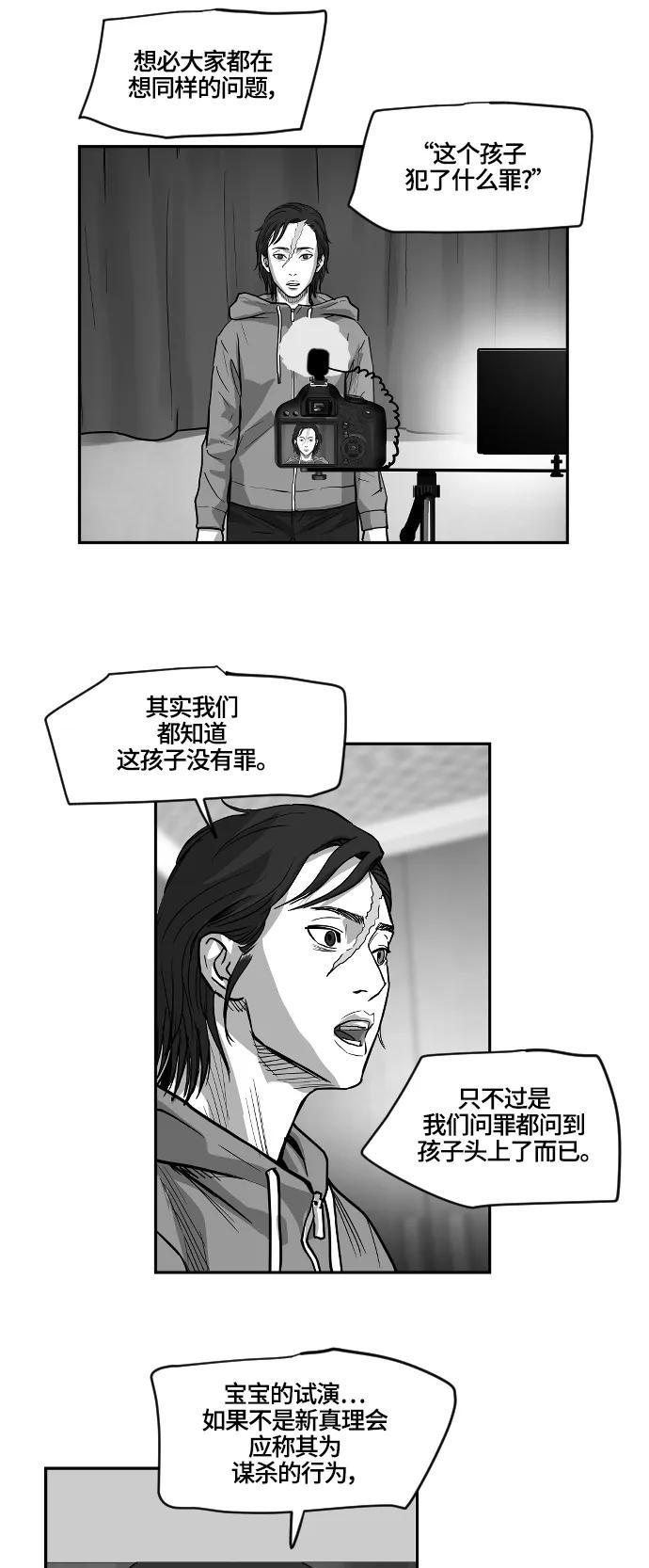 [第2季] 第22话5