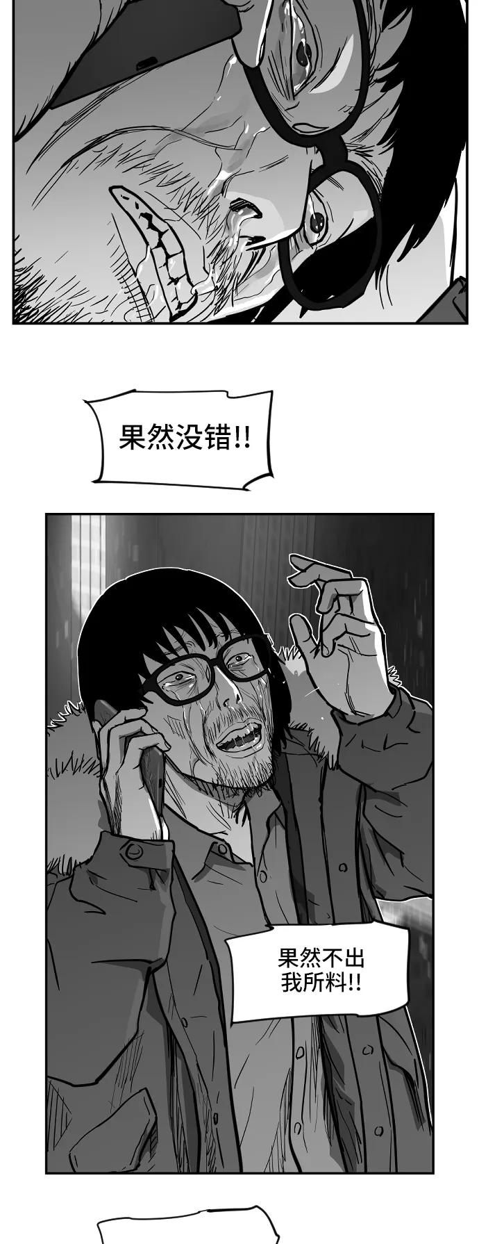 [第2季] 第23话20