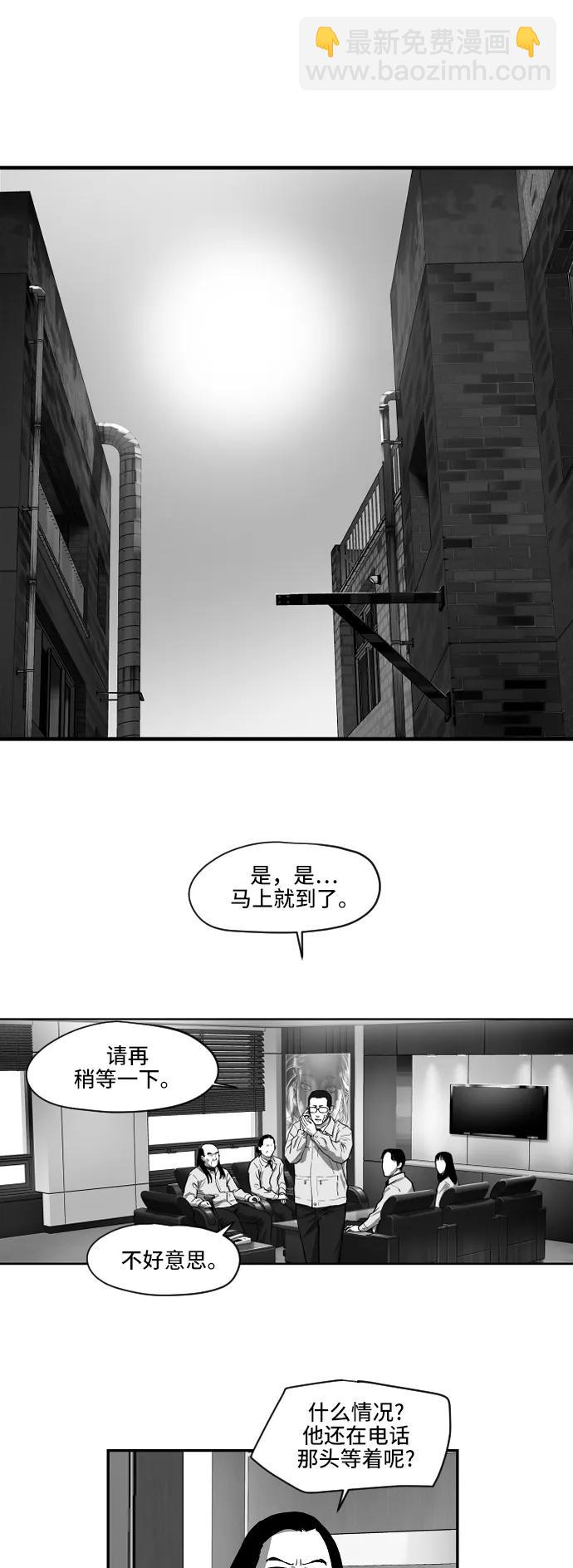 [第2季] 第23话4