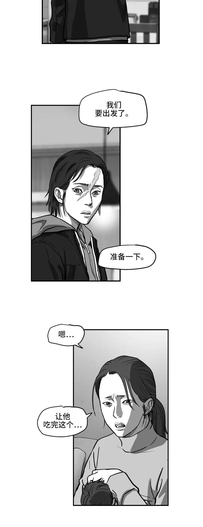 [第2季] 第24话12