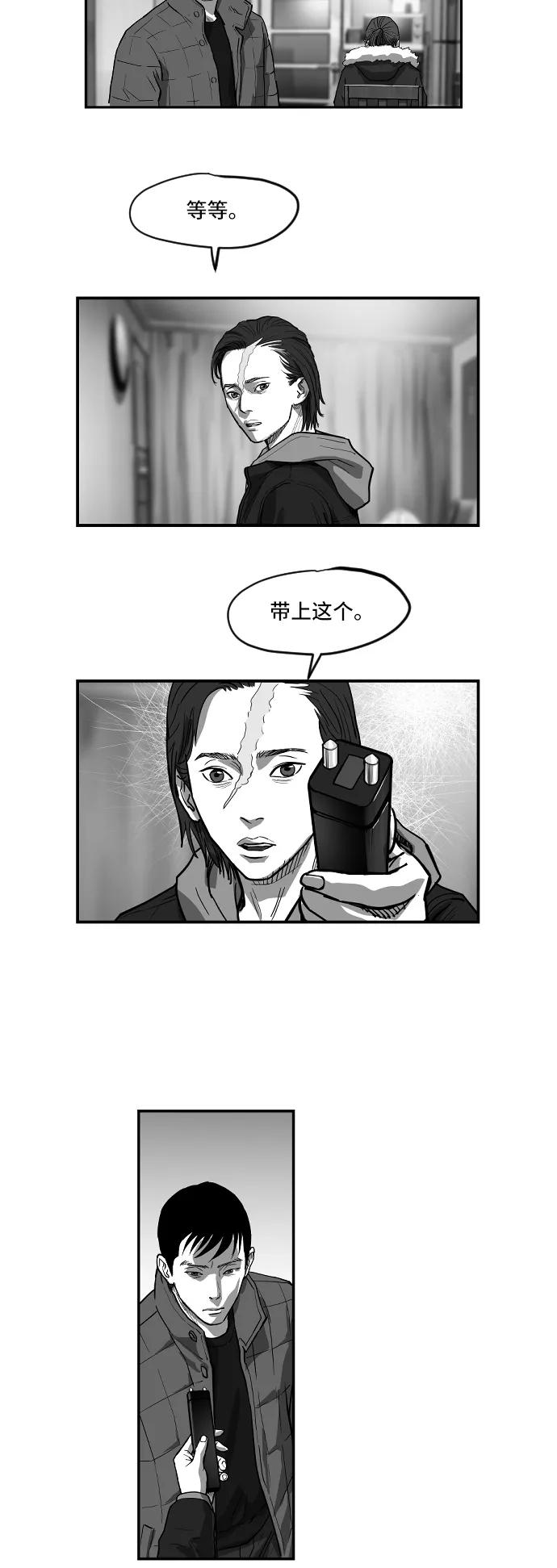 [第2季] 第24话17