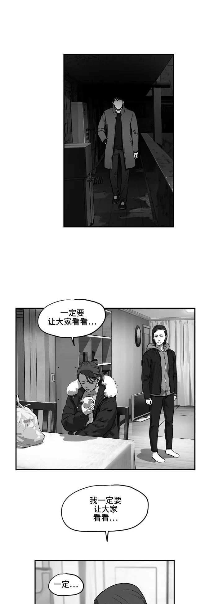 [第2季] 第24话18