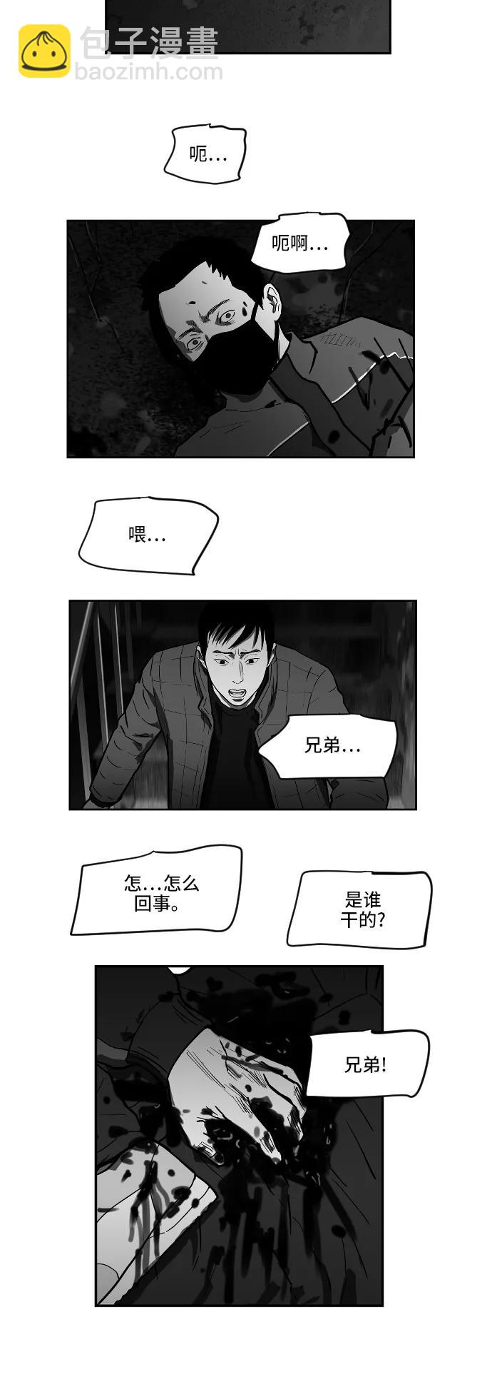 [第2季] 第24话22