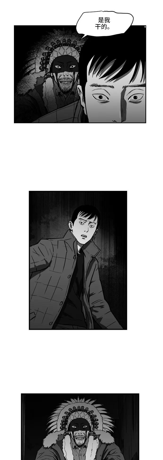 [第2季] 第24话23
