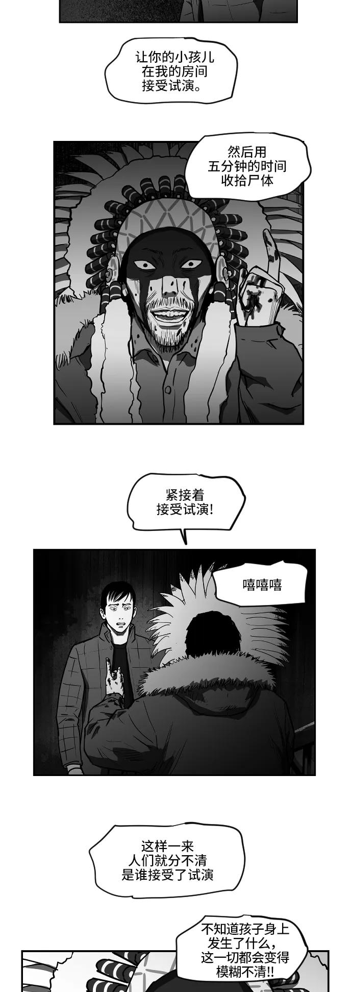 [第2季] 第24话26