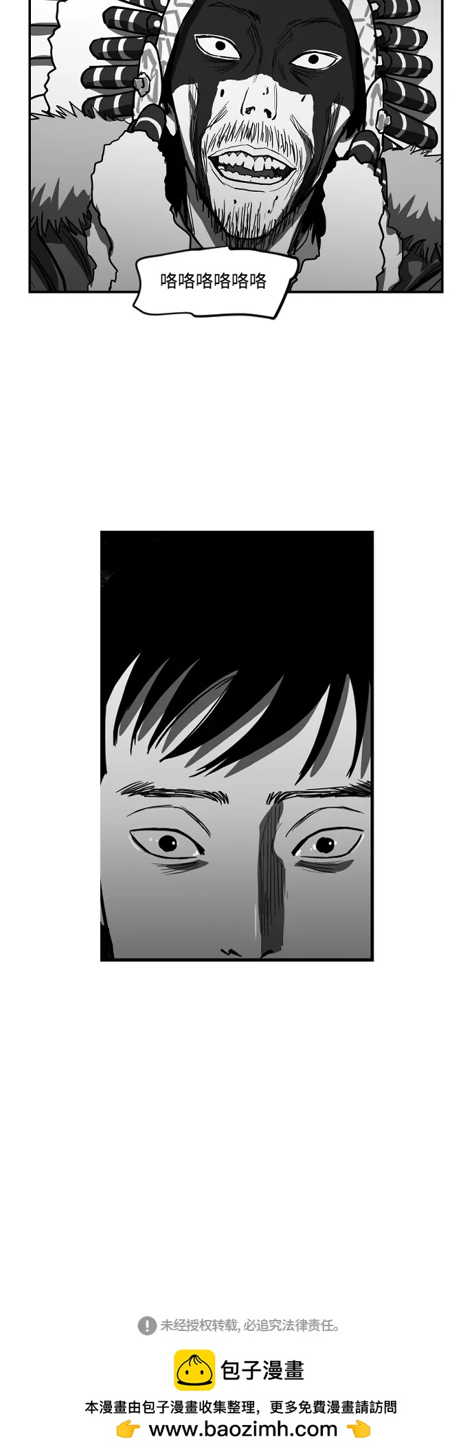 [第2季] 第24话27