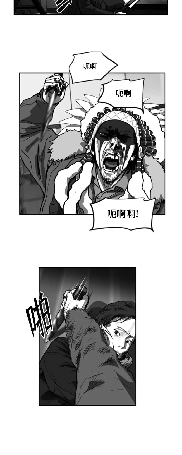 [第2季] 第25话15
