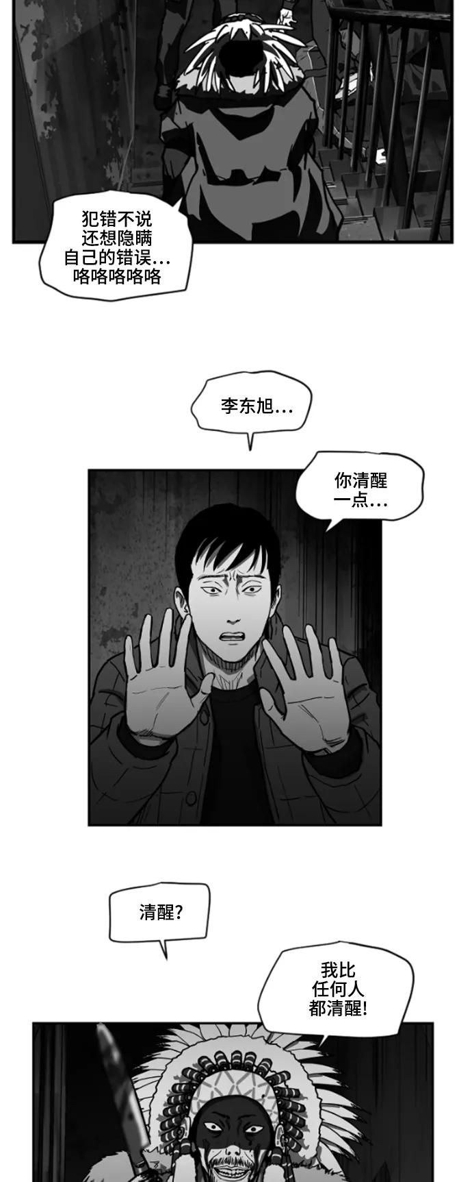 [第2季] 第25话2