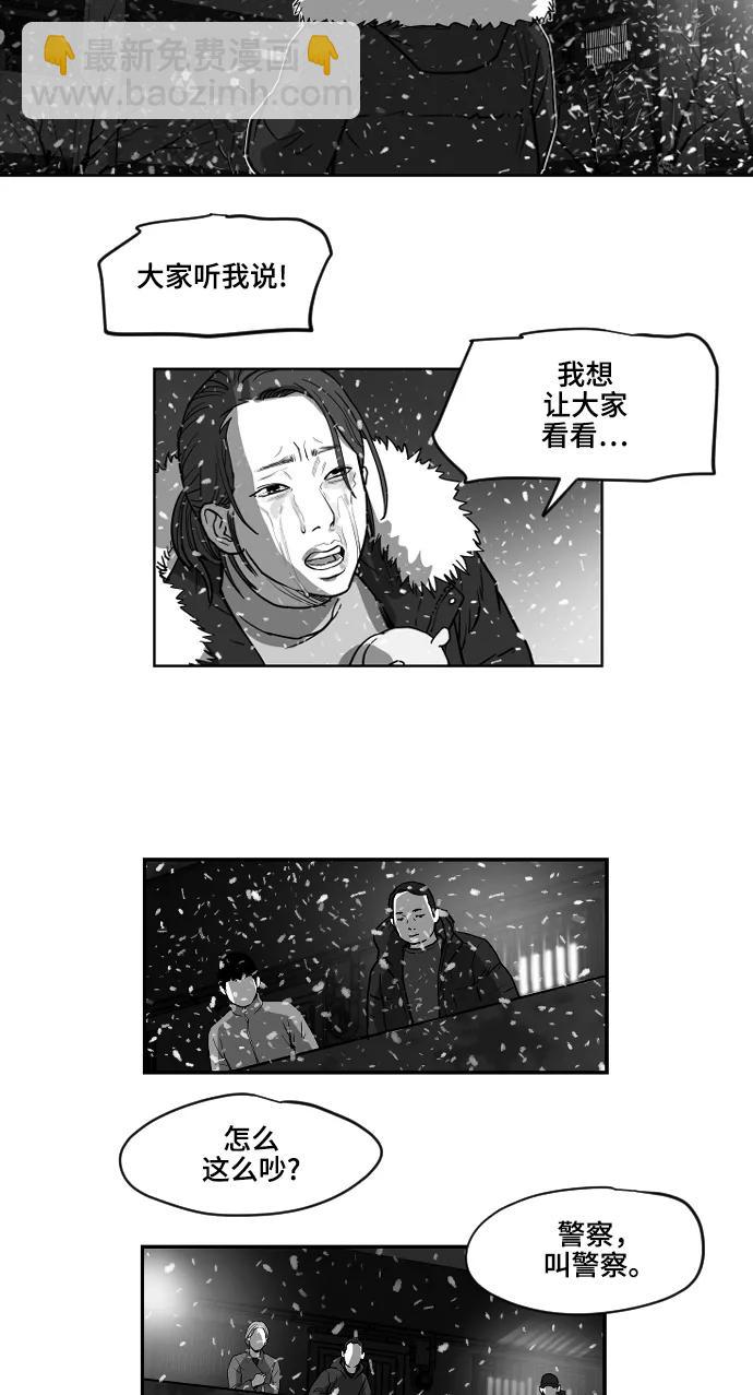 [第2季] 第25话22