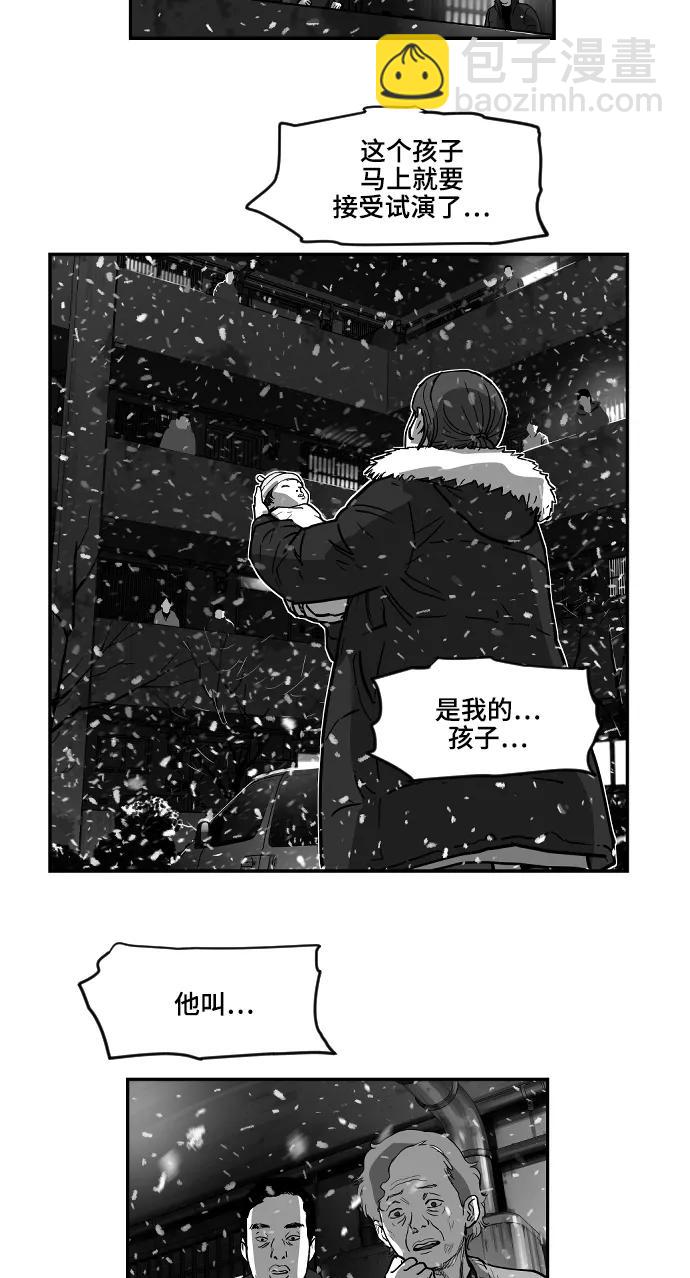 [第2季] 第25话23