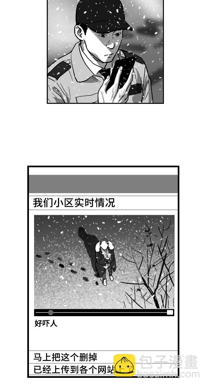 [第2季] 第25话25