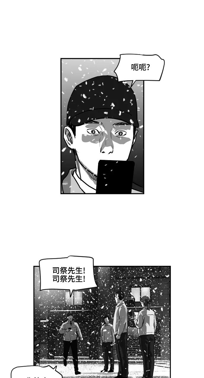 [第2季] 第25话26