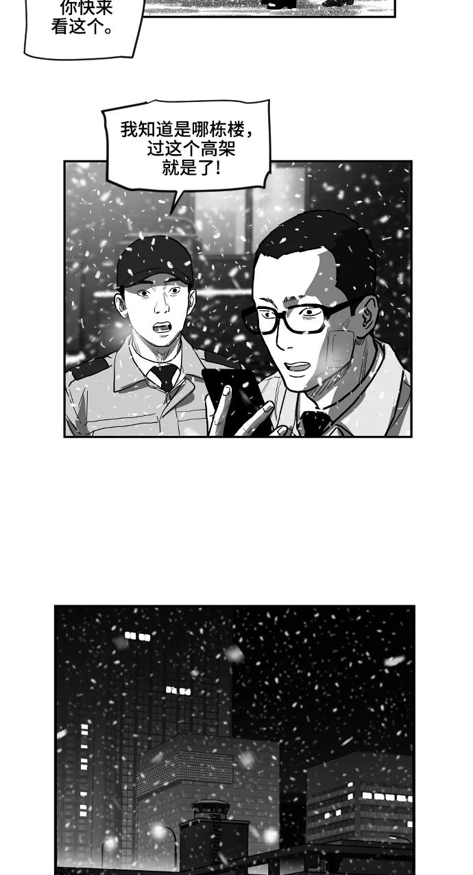 [第2季] 第25话27