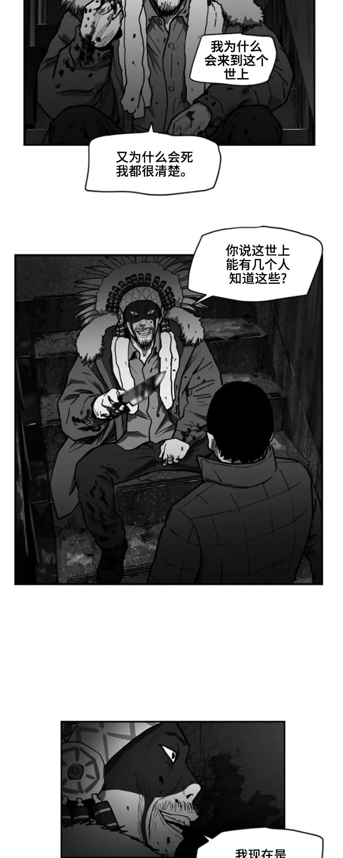 [第2季] 第25话3