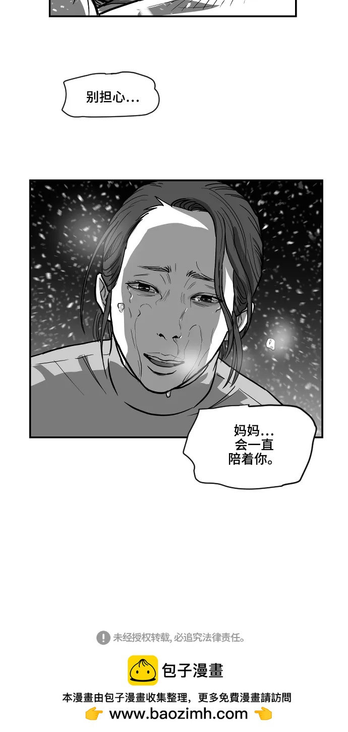 [第2季] 第25话30