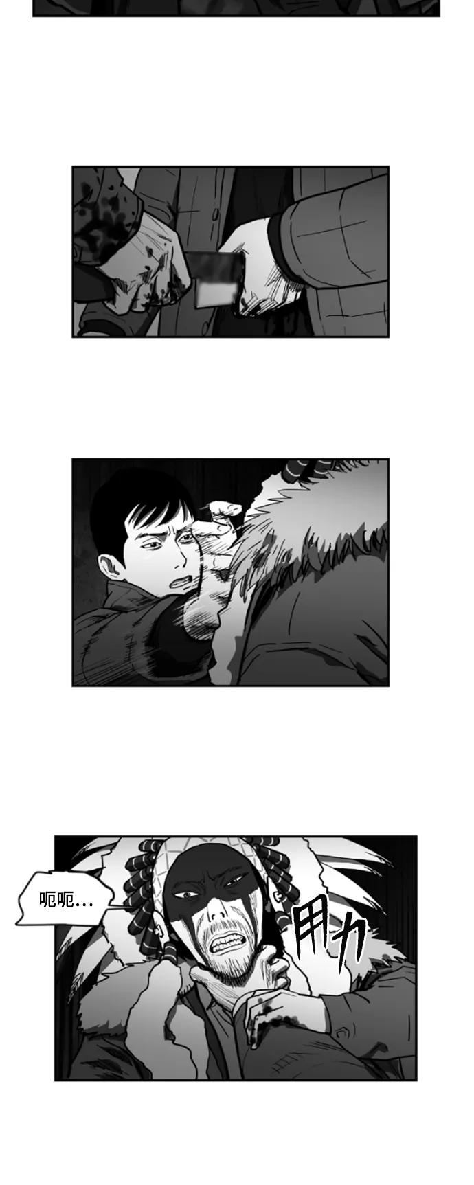 [第2季] 第25话5
