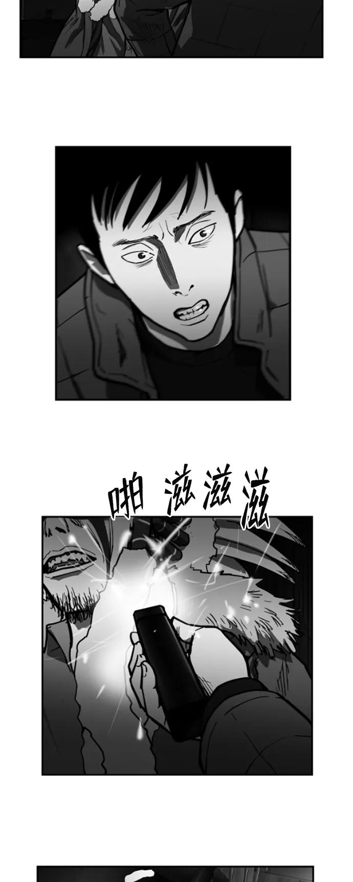 [第2季] 第25话7