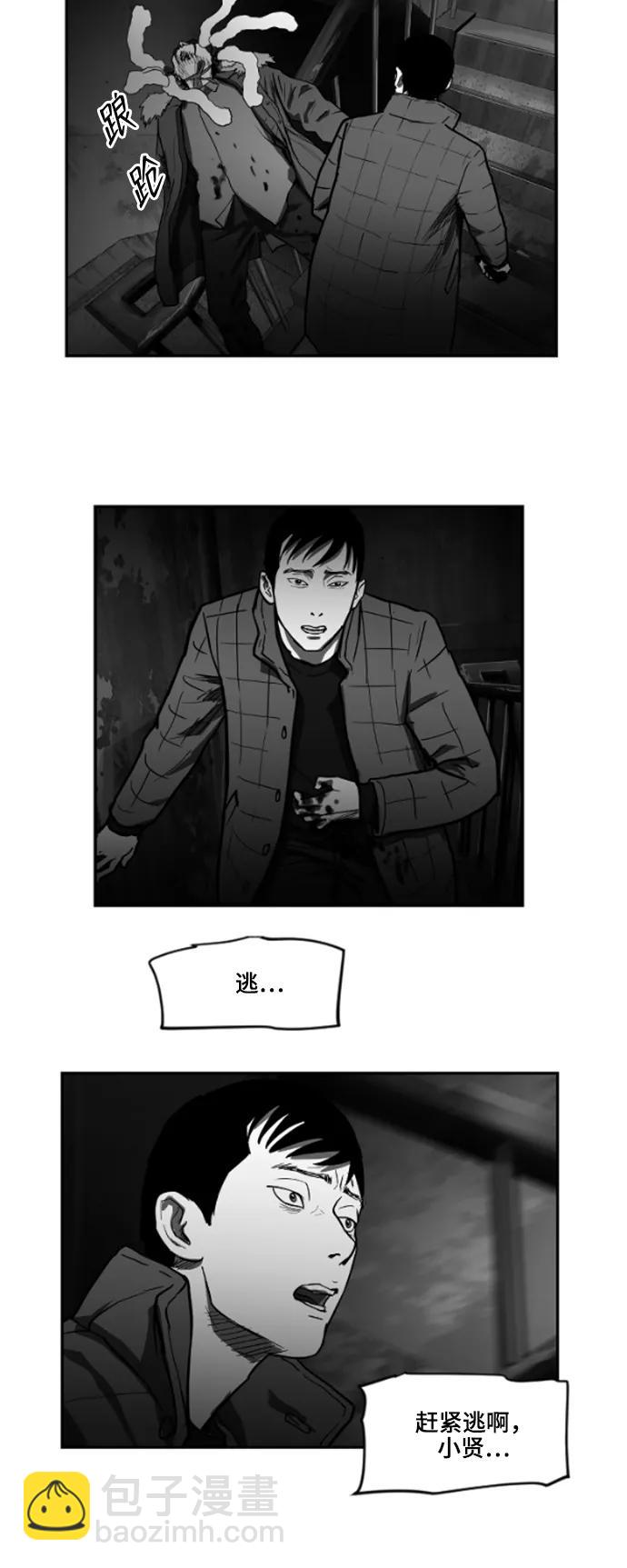 [第2季] 第25话8