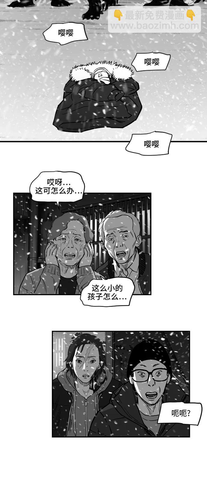 [第2季] 第26话13
