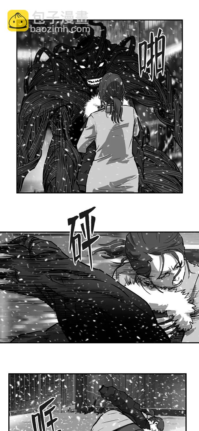 [第2季] 第26话16