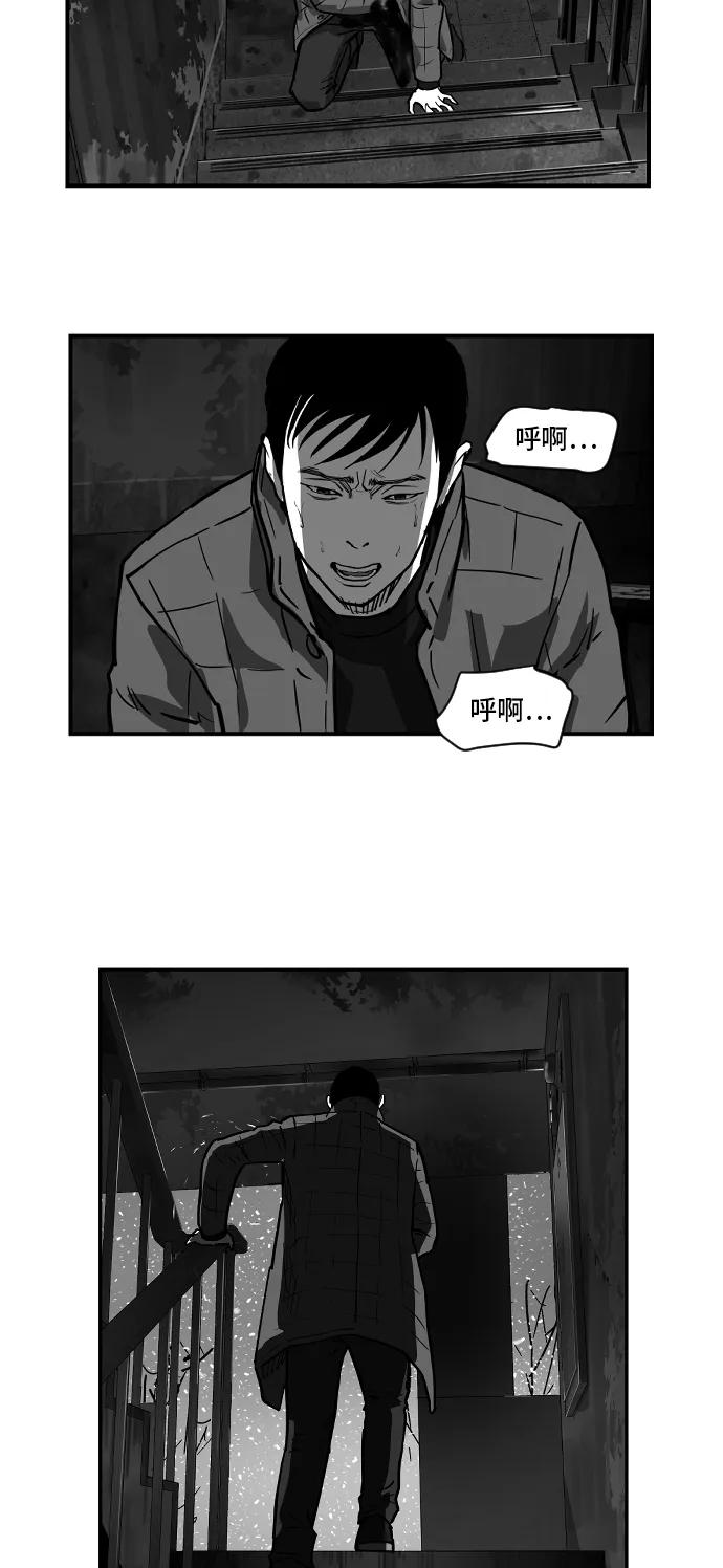 [第2季] 第26话23