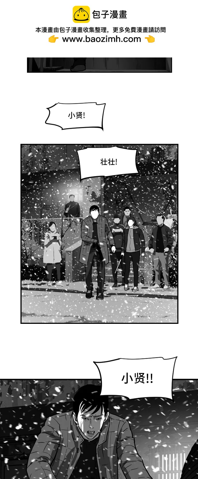 [第2季] 第26话24