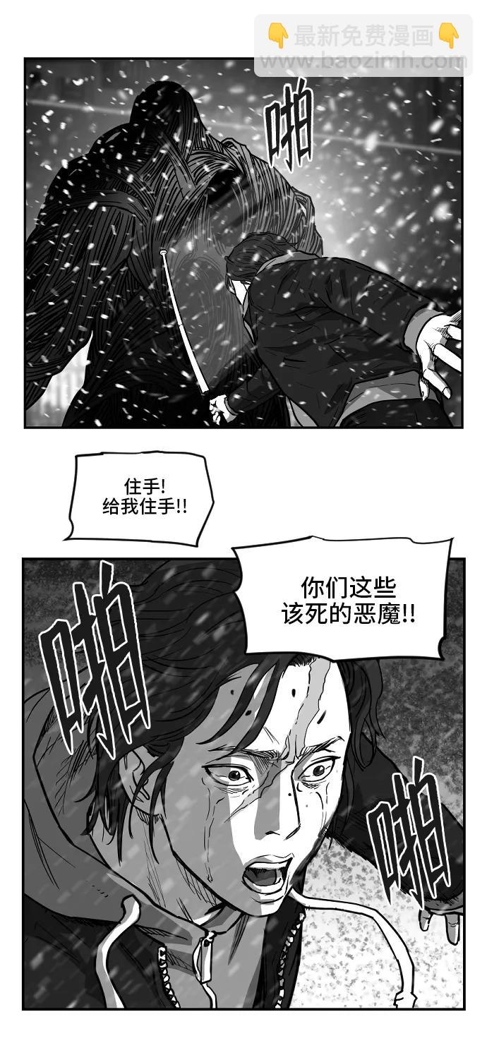 [第2季] 第26话28
