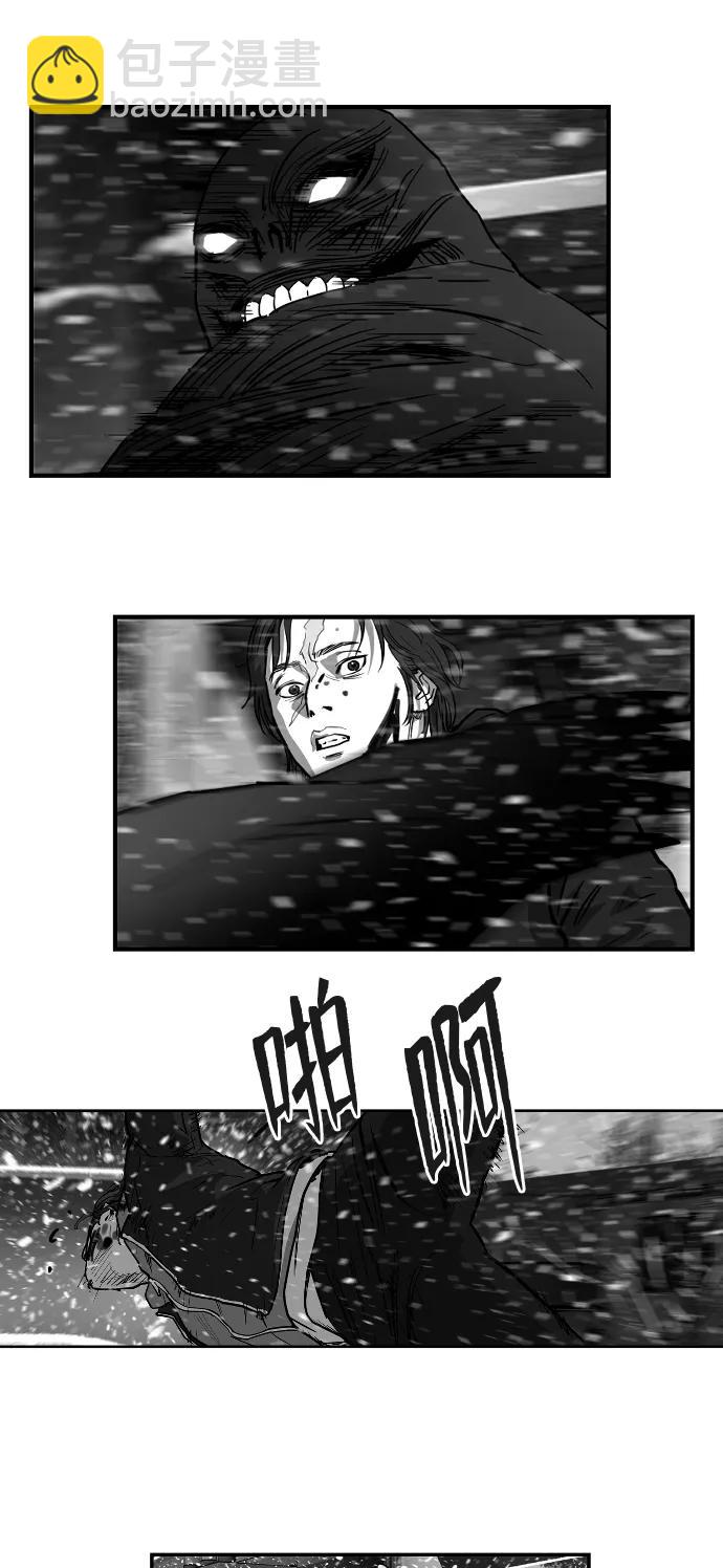 [第2季] 第26话29