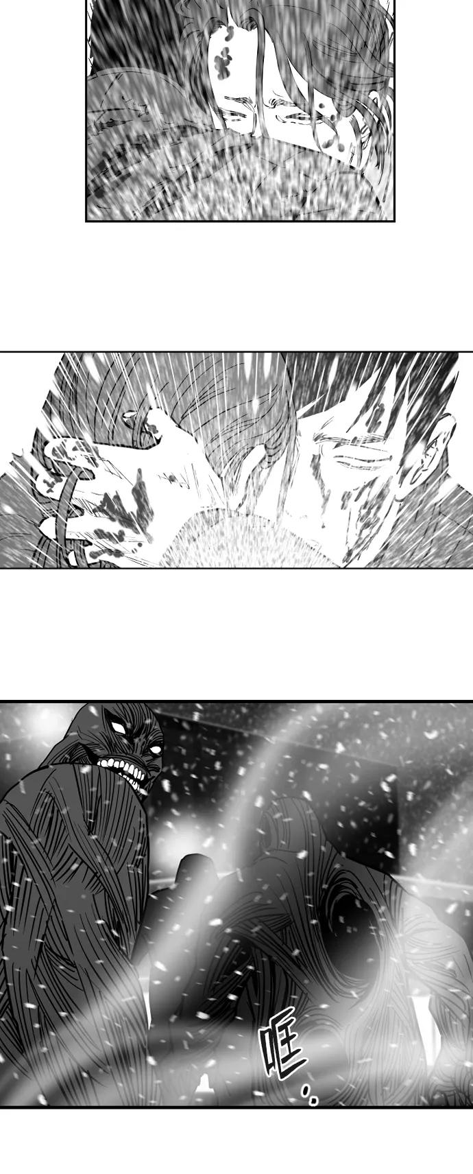 [第2季] 第26话32