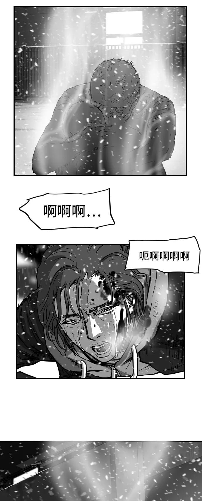[第2季] 第26话35