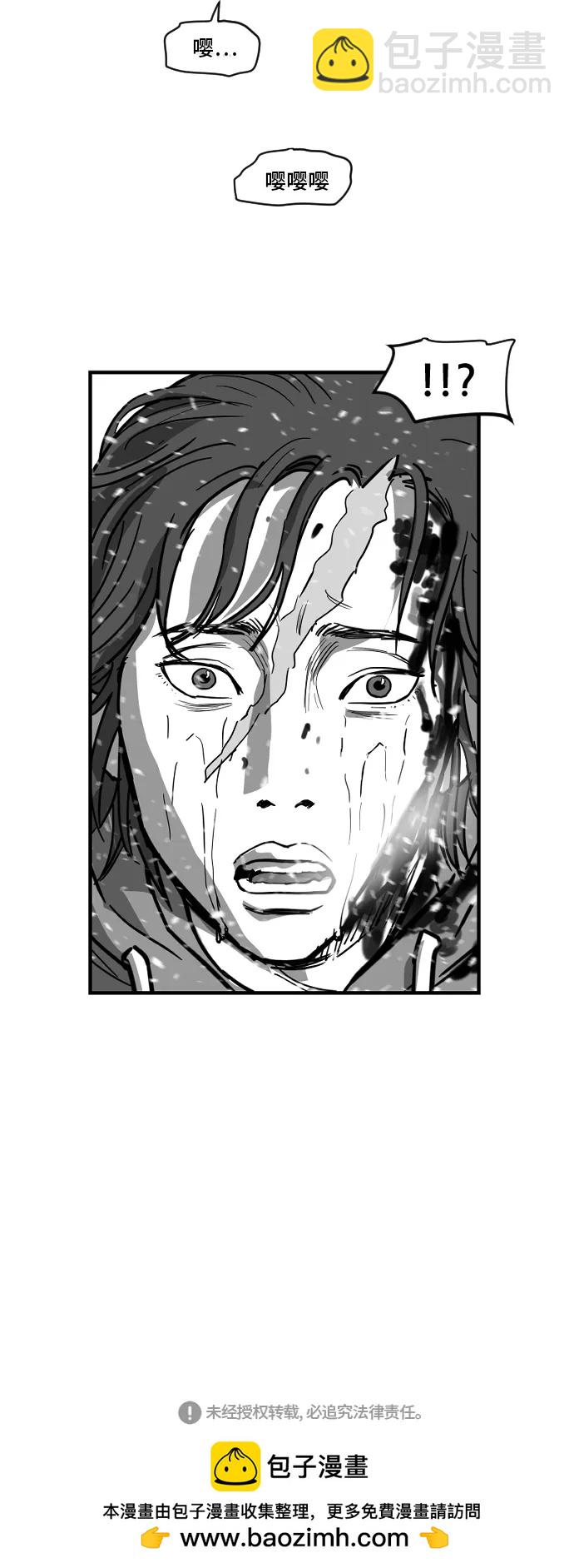 [第2季] 第26话37