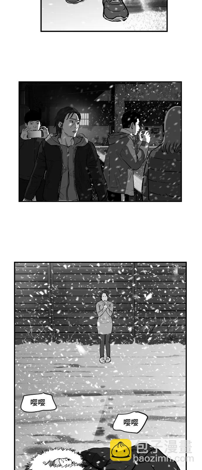 [第2季] 第26话5