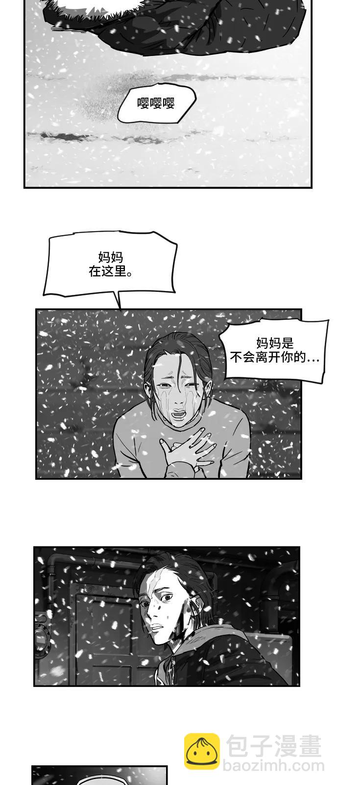 [第2季] 第26话6