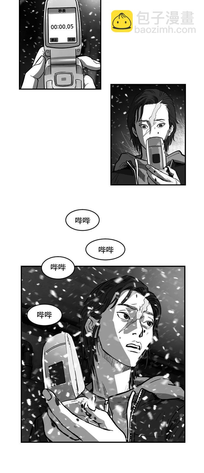 [第2季] 第26话7