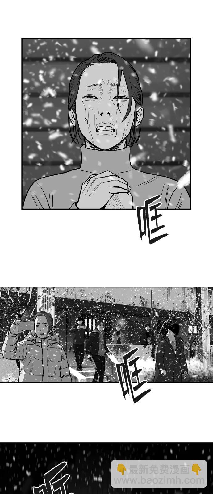 [第2季] 第26话8