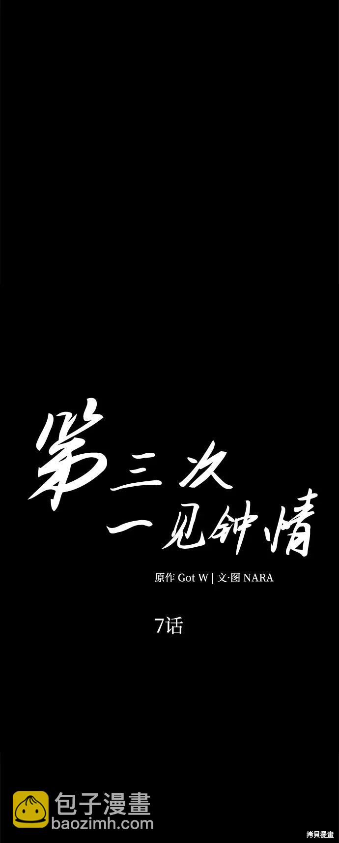 第07话11