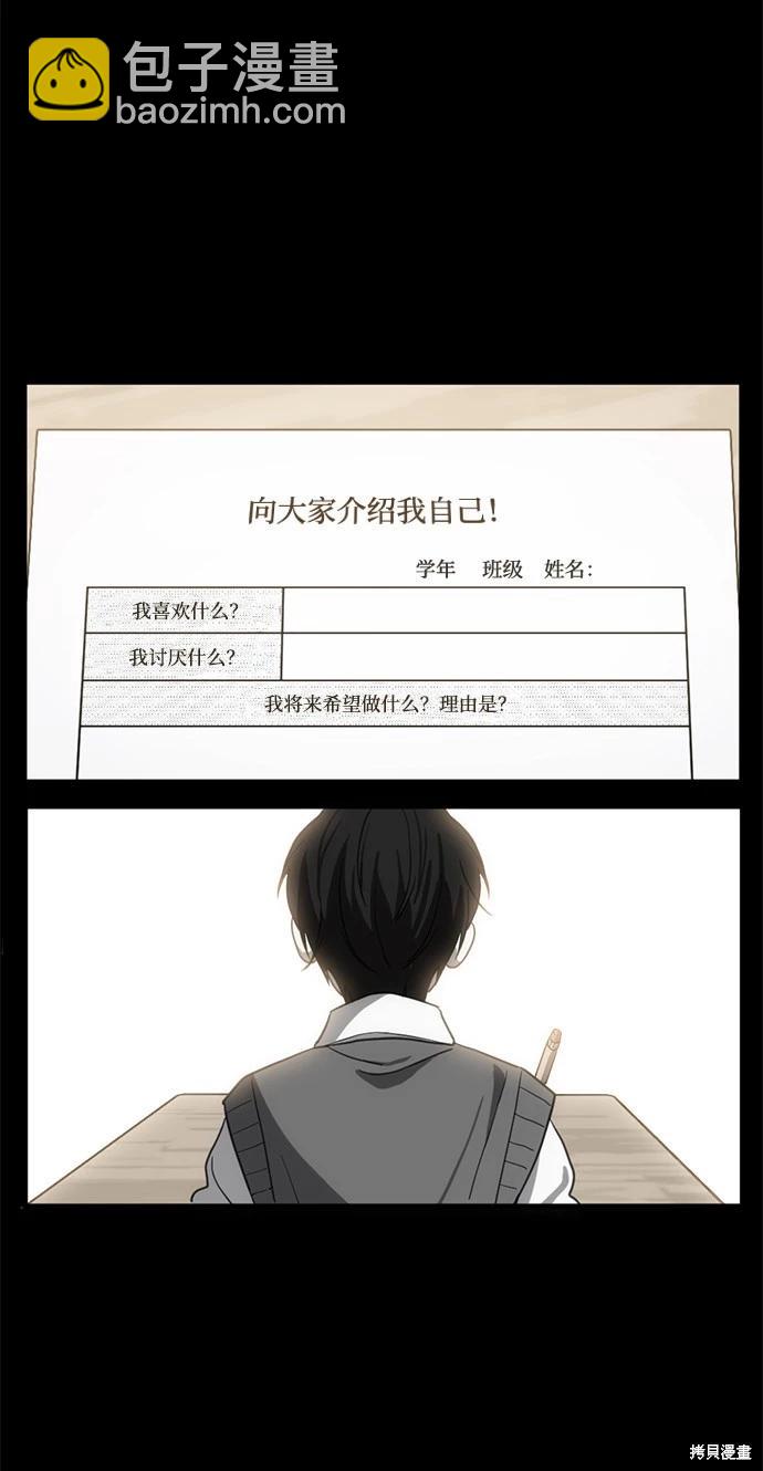 第07话12