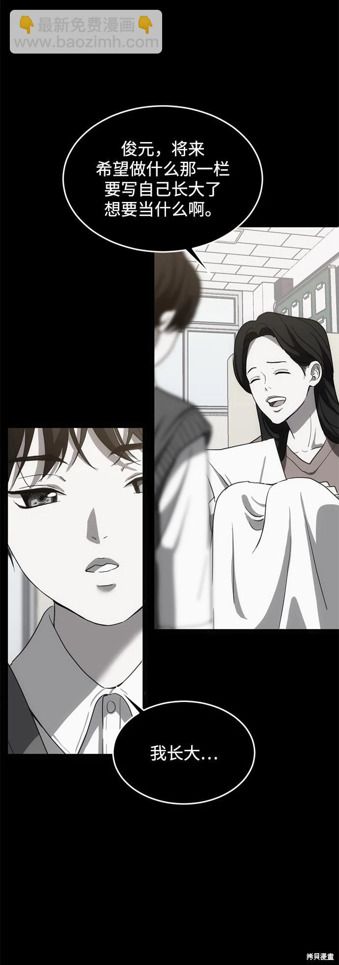 第07话13
