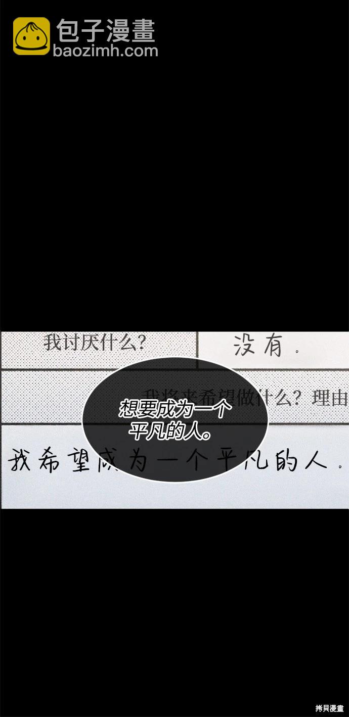 第07话14