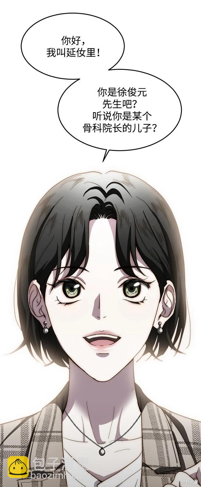 第07话25