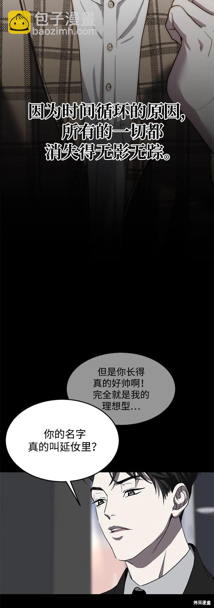 第07话26