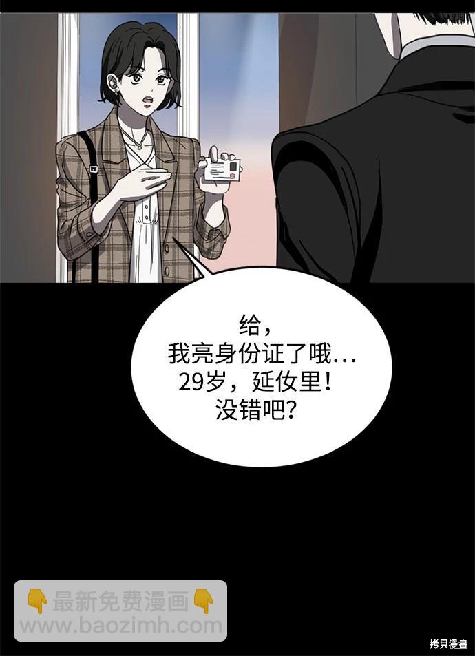 第07话27