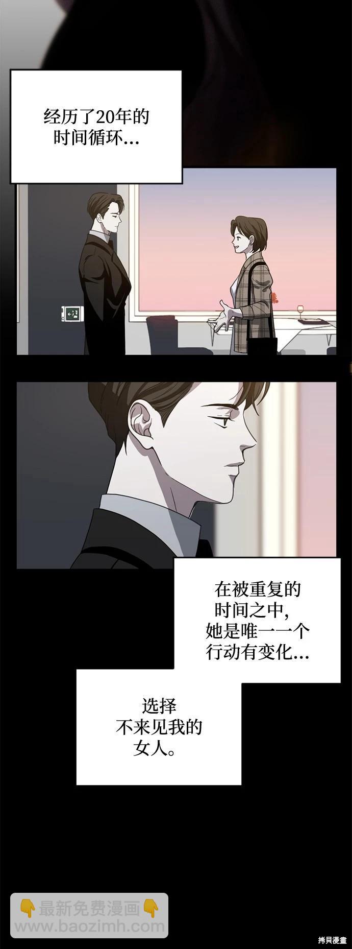 第07话29