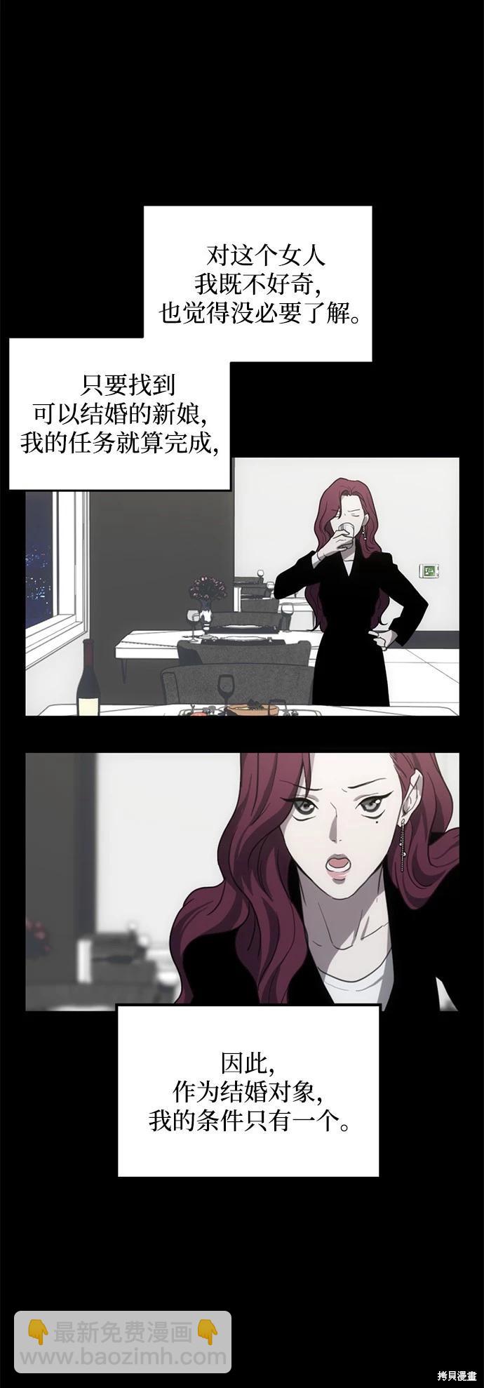 第07话3