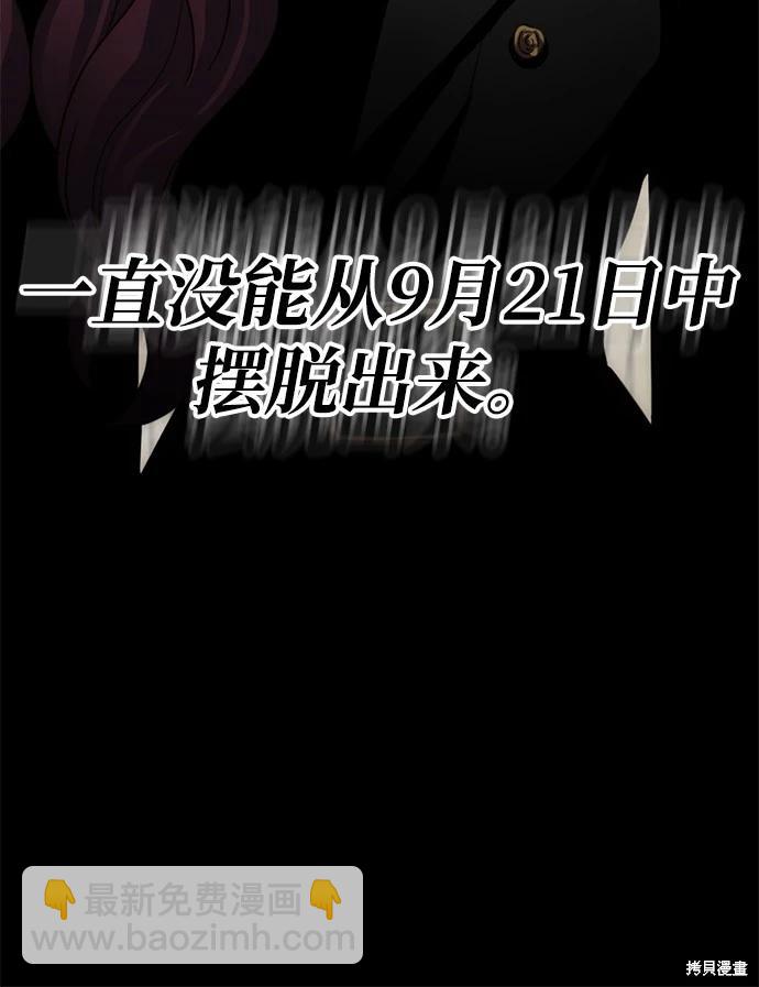 第07话33