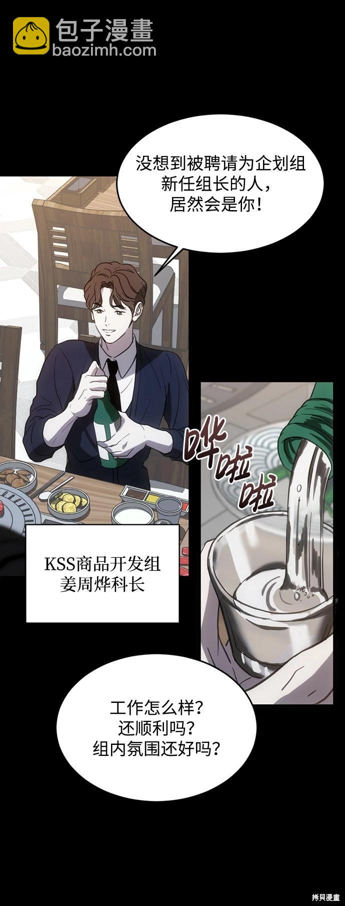 第07话35